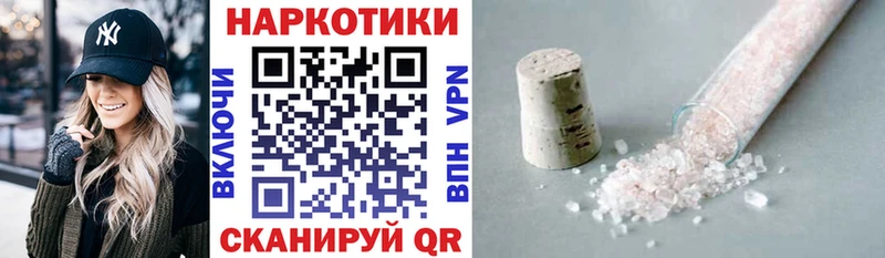 Наркотические вещества Полысаево Канабис ГАШ