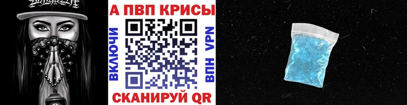 A PVP мука  Полысаево 