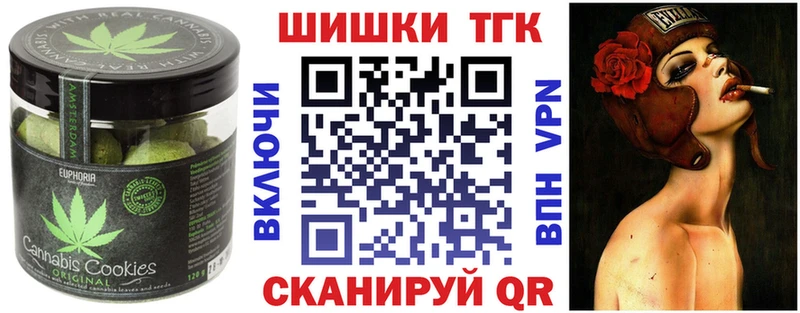 где найти   Полысаево  Печенье с ТГК конопля 