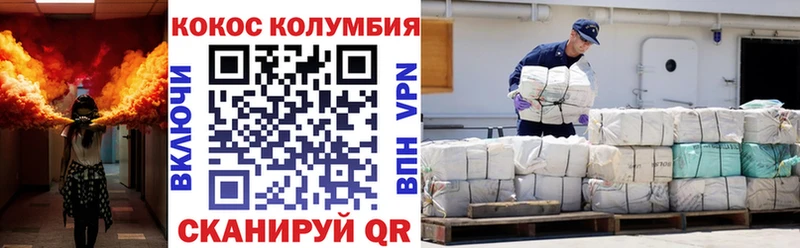 COCAIN Боливия  сайты даркнета как зайти  Полысаево 