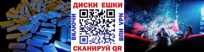 где купить наркотик  Полысаево  Экстази Дубай 