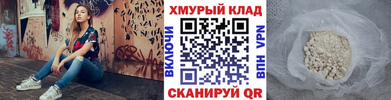 Героин Heroin  закладка  Полысаево 