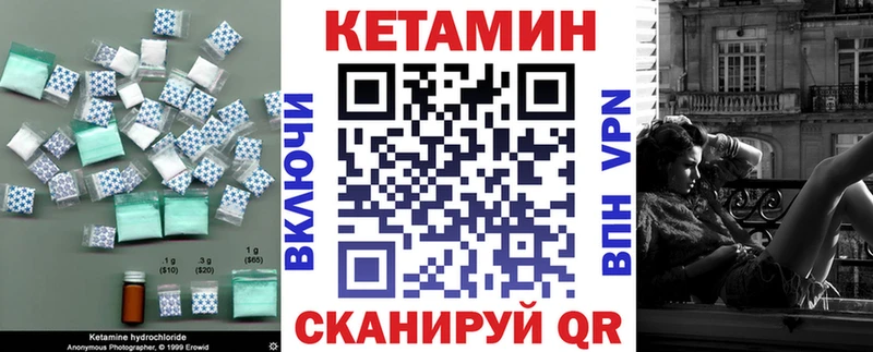 КЕТАМИН ketamine  Полысаево 