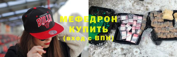мефедрон VHQ Арсеньев