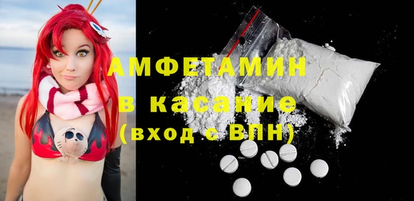 мефедрон VHQ Арсеньев