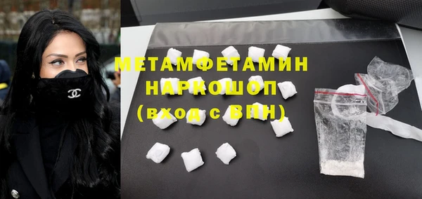 гашишное масло Армянск