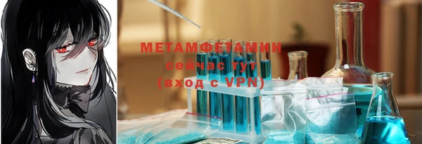 mdpv Аркадак