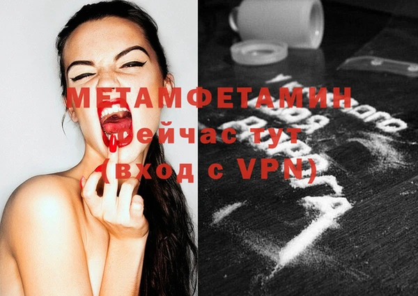 гашишное масло Армянск