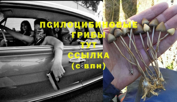 гашишное масло Армянск