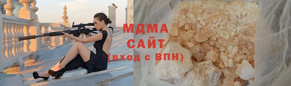 гашишное масло Армянск