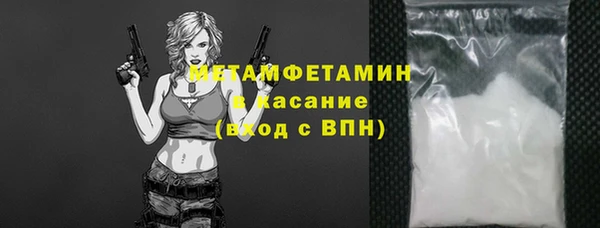 мефедрон VHQ Арсеньев