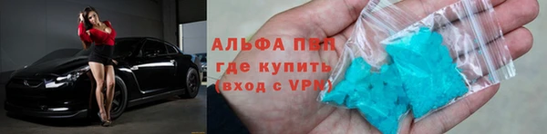 гашишное масло Армянск