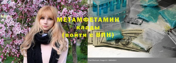 гашишное масло Армянск