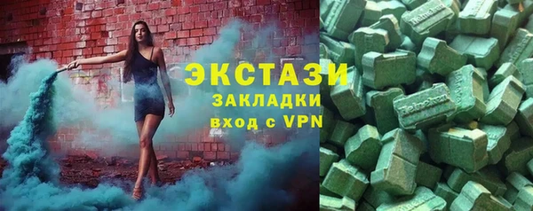 mdpv Аркадак
