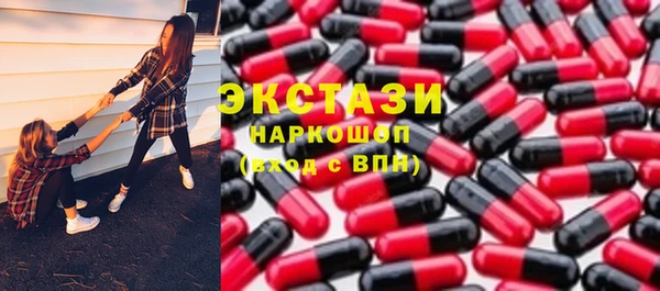 mdpv Аркадак