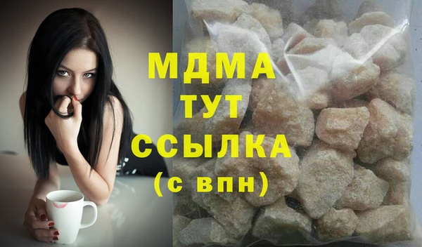 mdpv Аркадак
