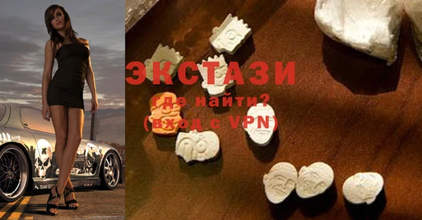 мефедрон VHQ Арсеньев