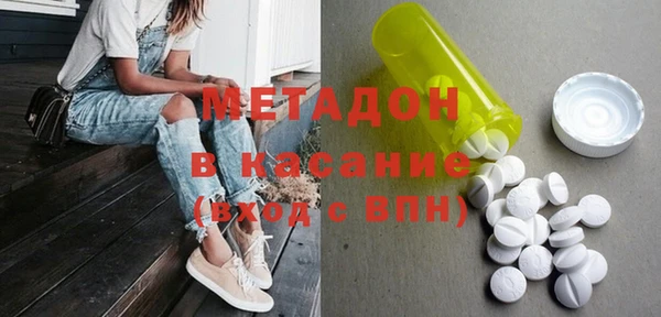 мефедрон VHQ Арсеньев