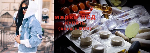 гашишное масло Армянск