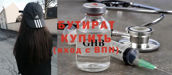 гашишное масло Армянск