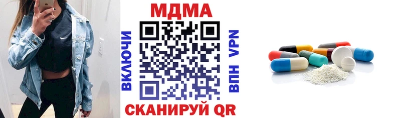что такое наркотик  Полысаево  MDMA VHQ 