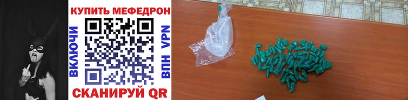 наркота  Полысаево  МЕФ кристаллы 