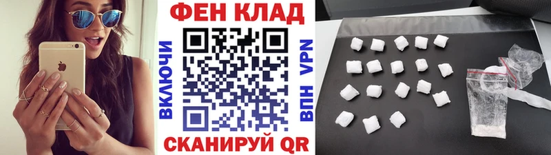 Метамфетамин пудра  Полысаево 