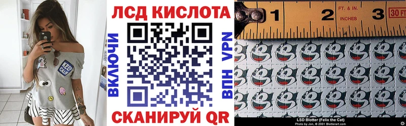 Марки 25I-NBOMe 1,5мг  купить наркотик  Полысаево 