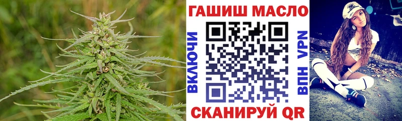 Дистиллят ТГК гашишное масло  Полысаево 